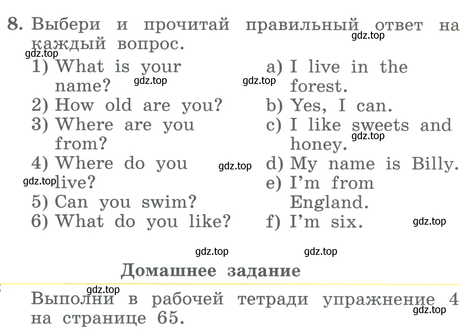 Условие номер 8 (страница 119) гдз по английскому языку 2 класс Биболетова, Денисенко, учебник