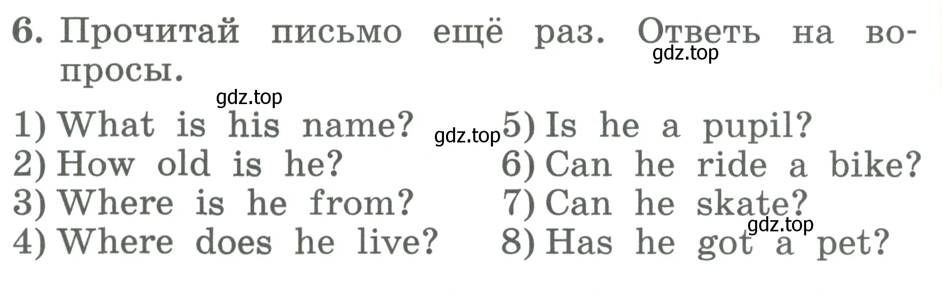 Условие номер 6 (страница 121) гдз по английскому языку 2 класс Биболетова, Денисенко, учебник