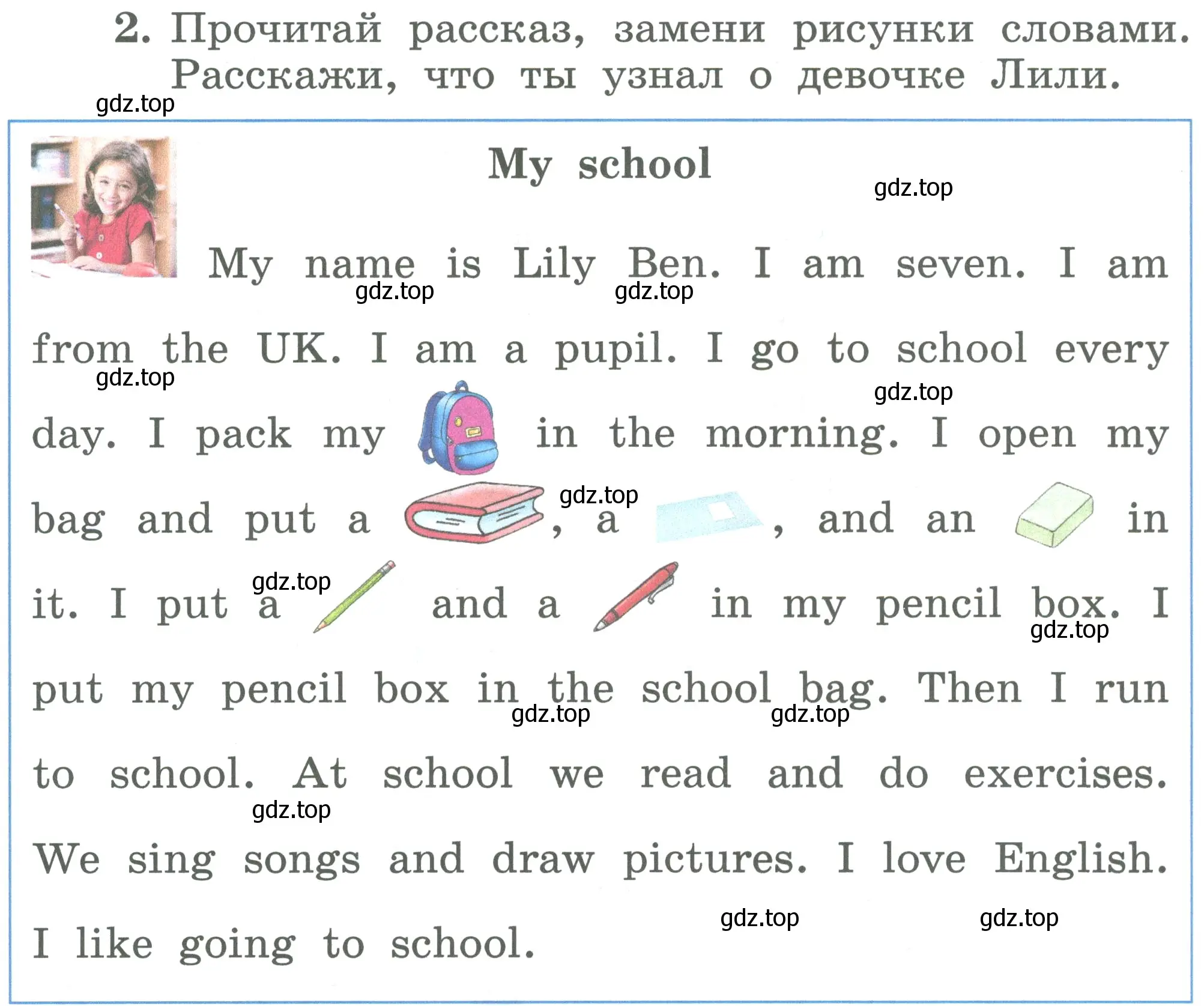 Условие номер 2 (страница 124) гдз по английскому языку 2 класс Биболетова, Денисенко, учебник