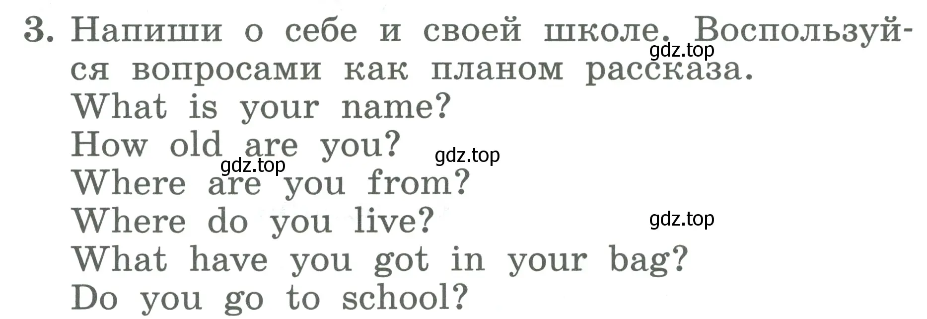 Условие номер 3 (страница 124) гдз по английскому языку 2 класс Биболетова, Денисенко, учебник