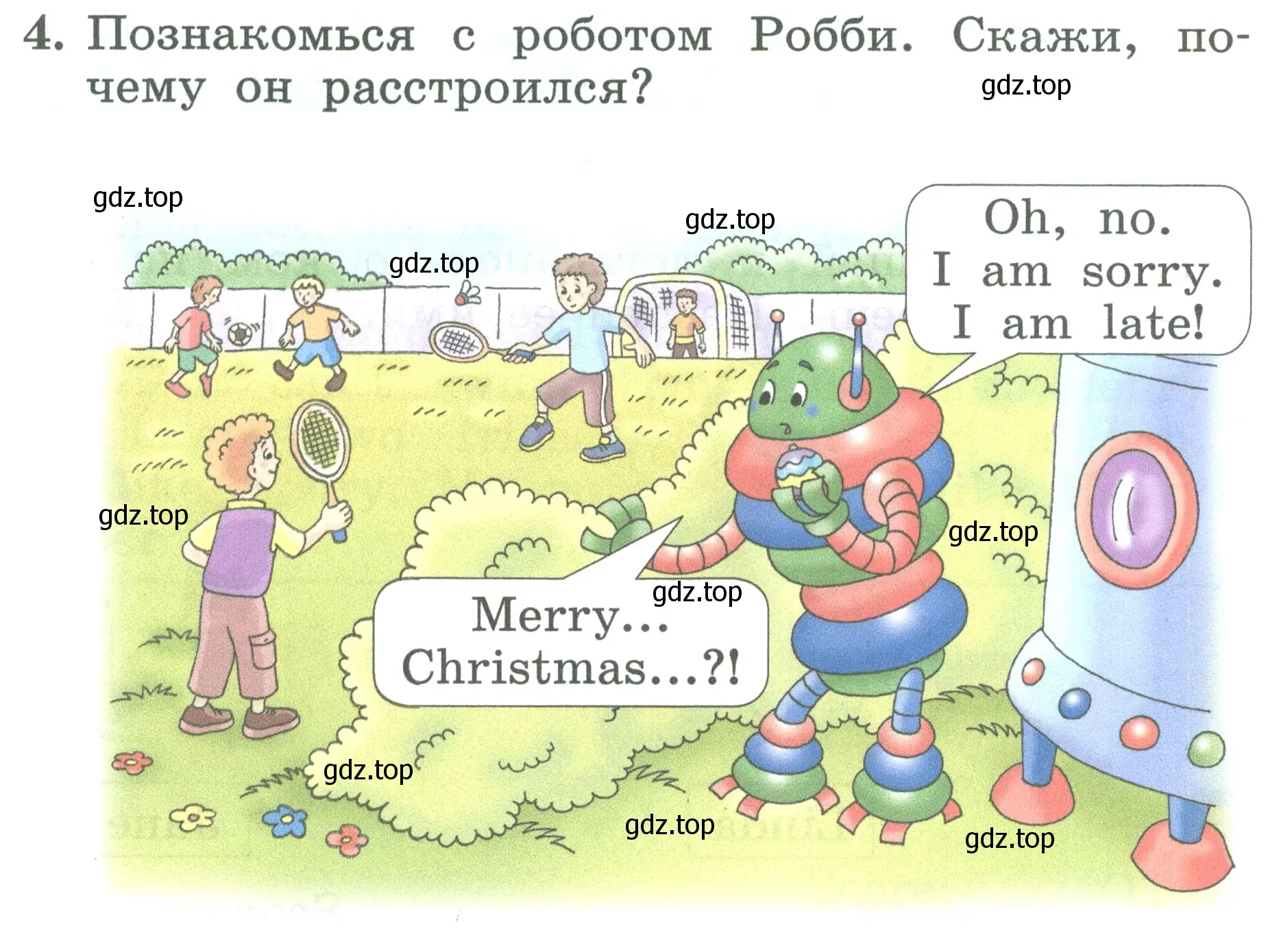 Условие номер 4 (страница 125) гдз по английскому языку 2 класс Биболетова, Денисенко, учебник