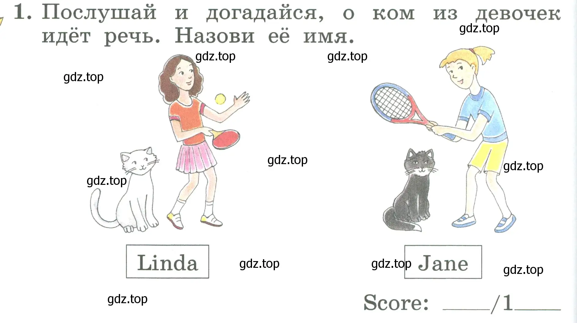 Условие номер 1 (страница 126) гдз по английскому языку 2 класс Биболетова, Денисенко, учебник