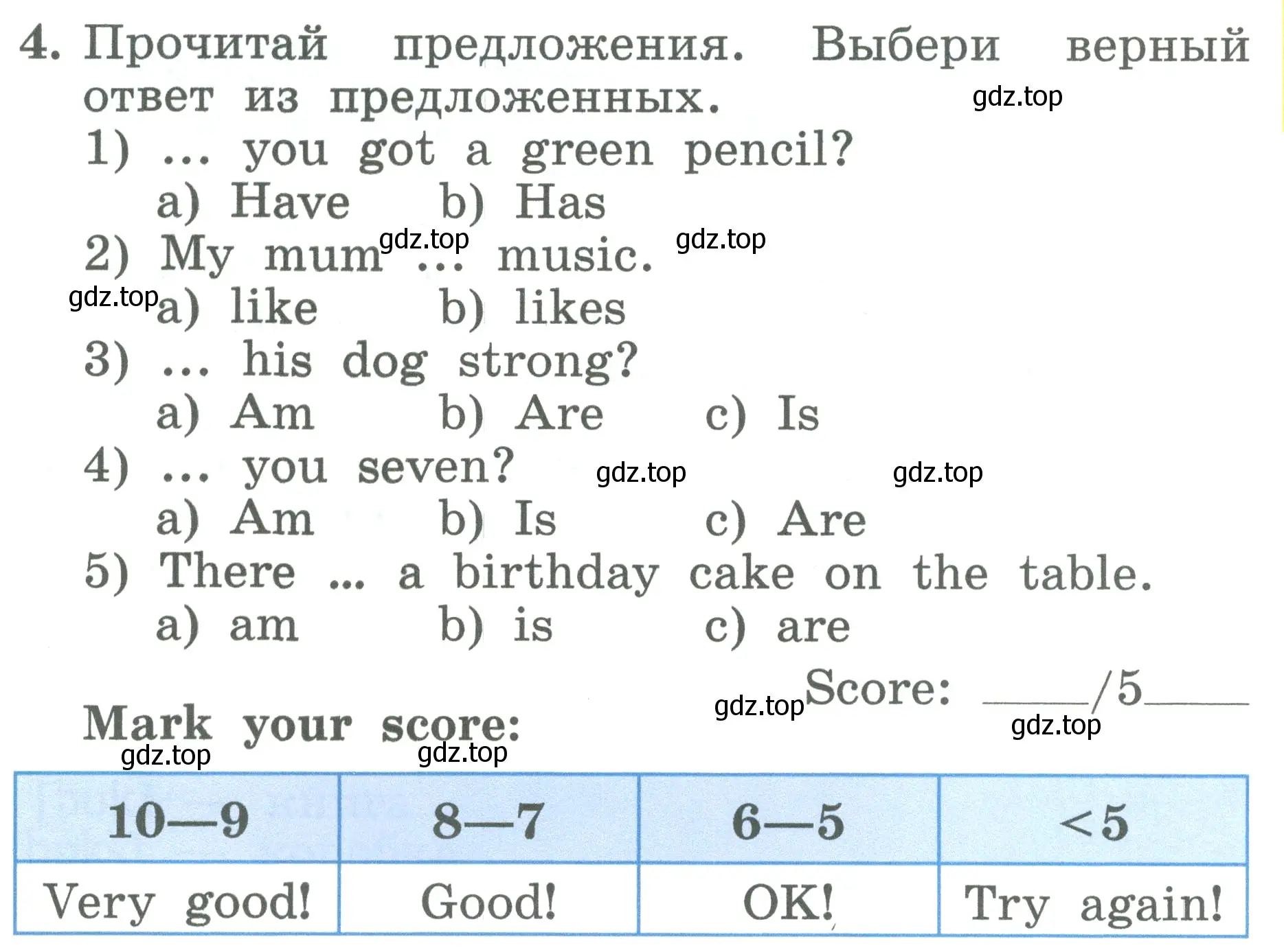 Условие номер 4 (страница 127) гдз по английскому языку 2 класс Биболетова, Денисенко, учебник