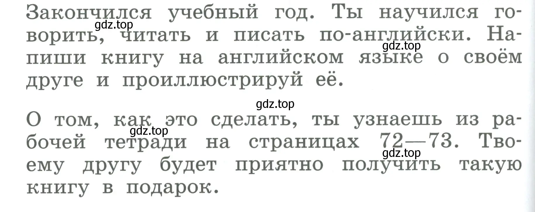 Условие номер 1 (страница 128) гдз по английскому языку 2 класс Биболетова, Денисенко, учебник