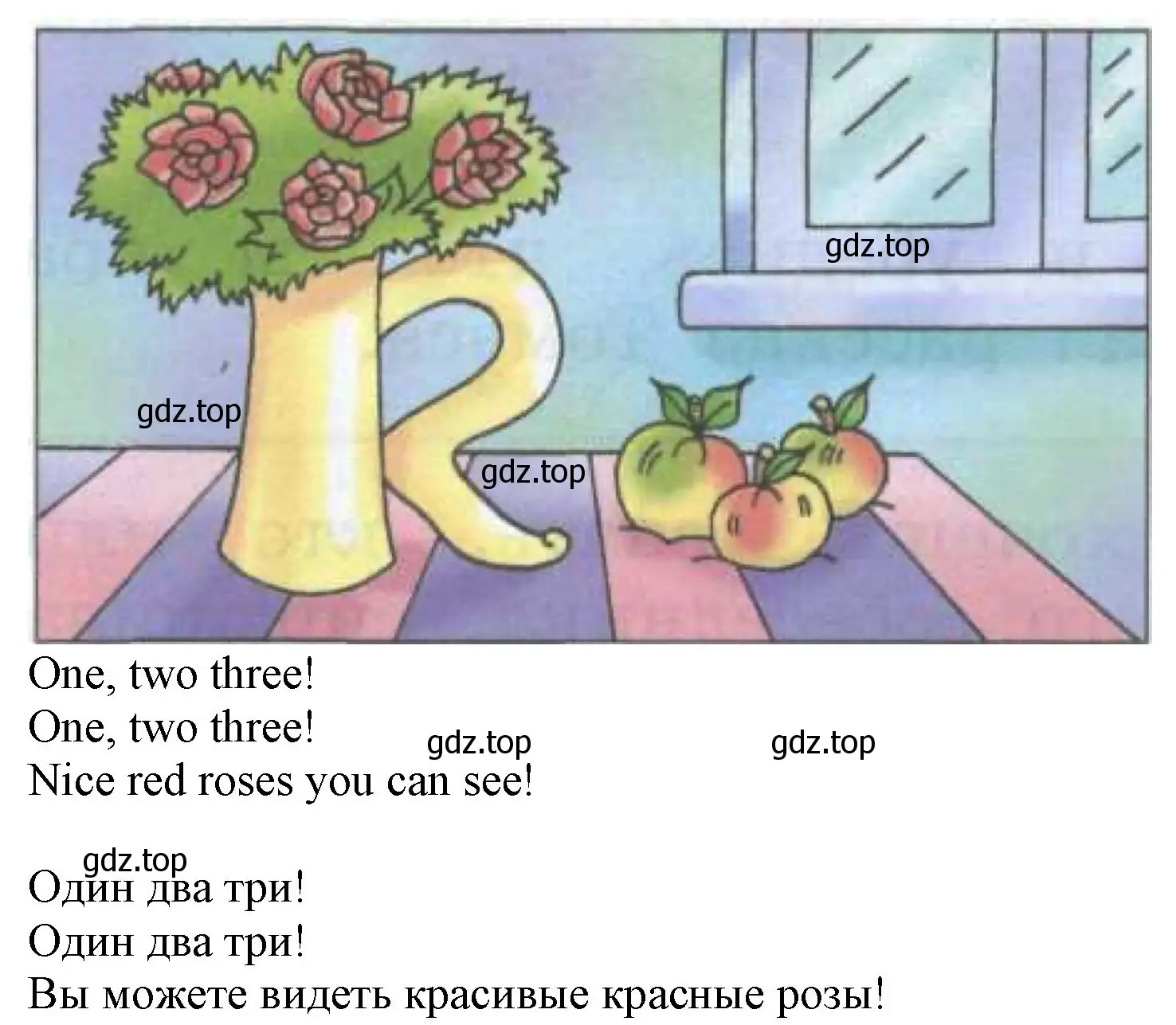 Решение номер 4 (страница 41) гдз по английскому языку 2 класс Биболетова, Денисенко, учебник