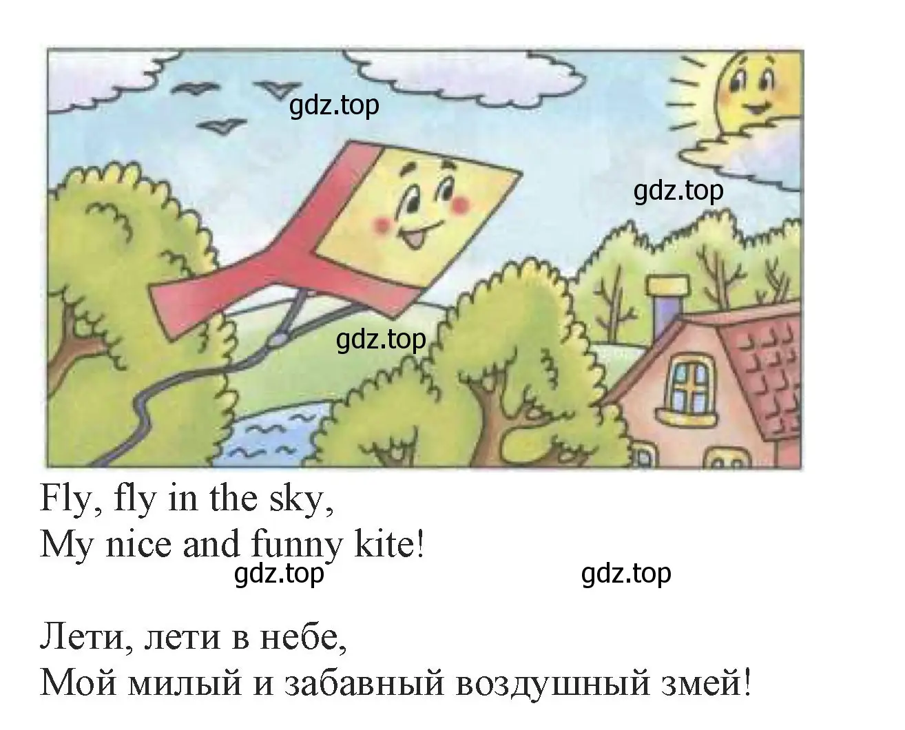 Решение номер 6 (страница 53) гдз по английскому языку 2 класс Биболетова, Денисенко, учебник