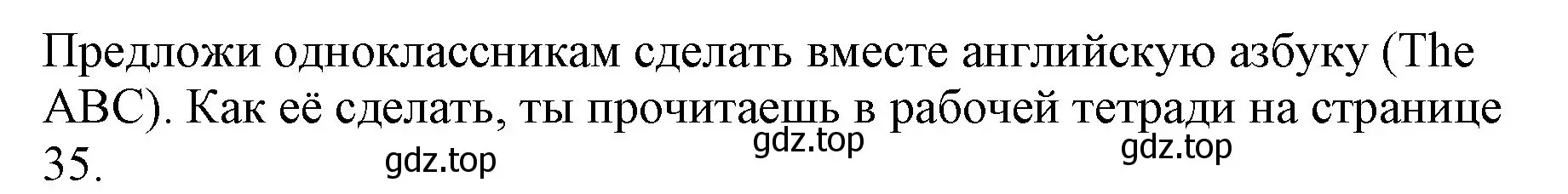 Решение номер 1 (страница 63) гдз по английскому языку 2 класс Биболетова, Денисенко, учебник