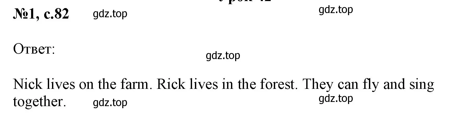 Решение номер 1 (страница 82) гдз по английскому языку 2 класс Биболетова, Денисенко, учебник