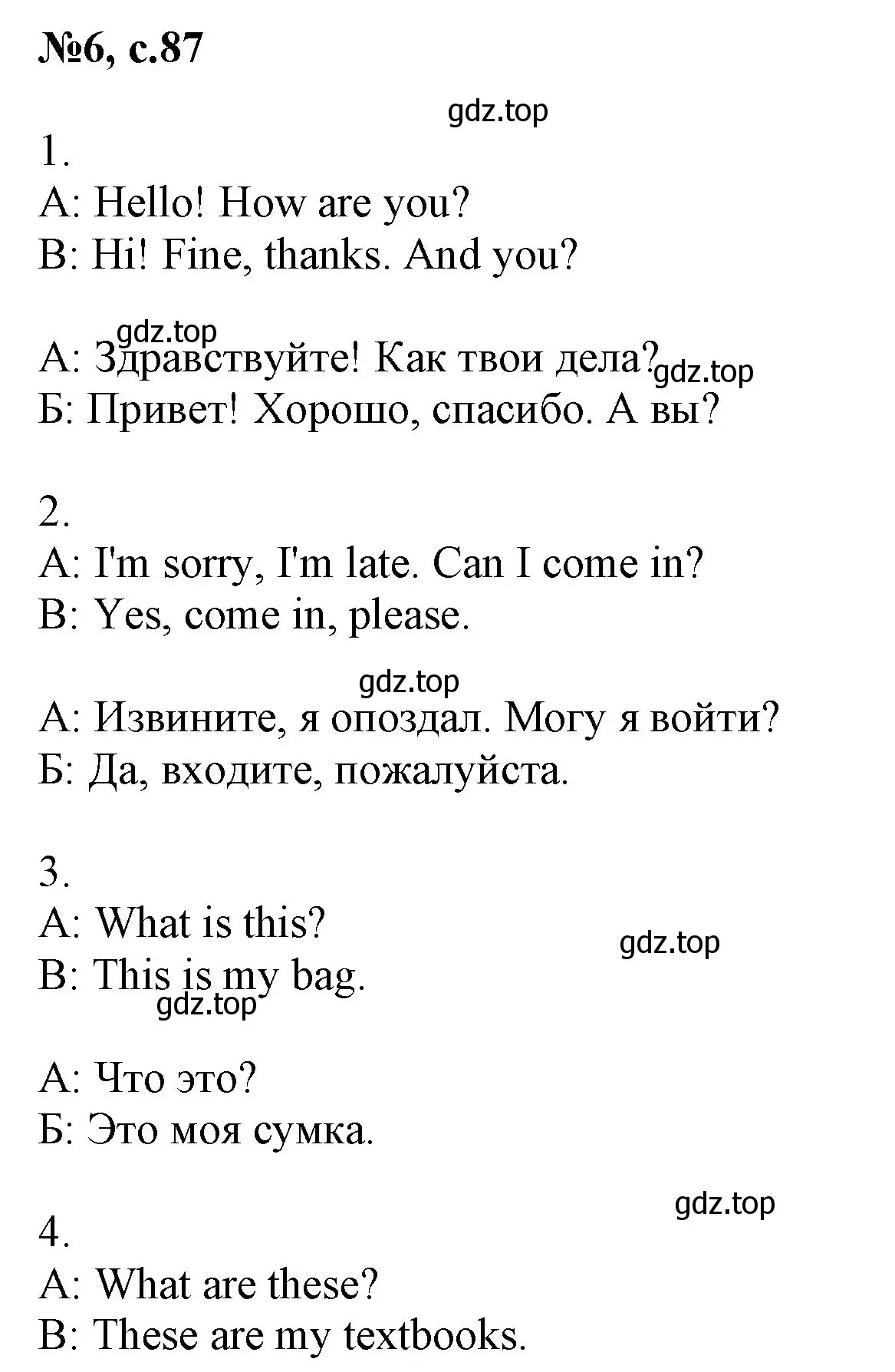 Решение номер 6 (страница 87) гдз по английскому языку 2 класс Биболетова, Денисенко, учебник