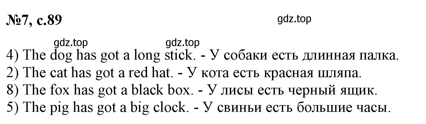 Решение номер 7 (страница 89) гдз по английскому языку 2 класс Биболетова, Денисенко, учебник