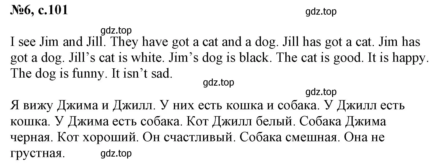 Решение номер 6 (страница 101) гдз по английскому языку 2 класс Биболетова, Денисенко, учебник