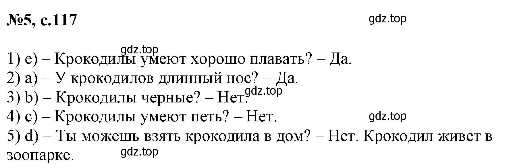 Решение номер 5 (страница 117) гдз по английскому языку 2 класс Биболетова, Денисенко, учебник