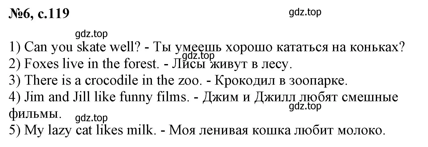 Решение номер 6 (страница 119) гдз по английскому языку 2 класс Биболетова, Денисенко, учебник