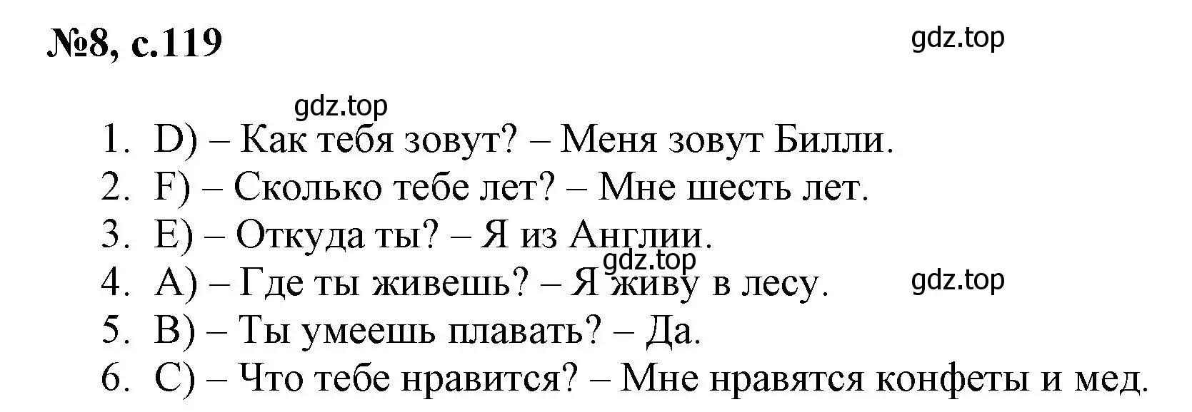 Решение номер 8 (страница 119) гдз по английскому языку 2 класс Биболетова, Денисенко, учебник