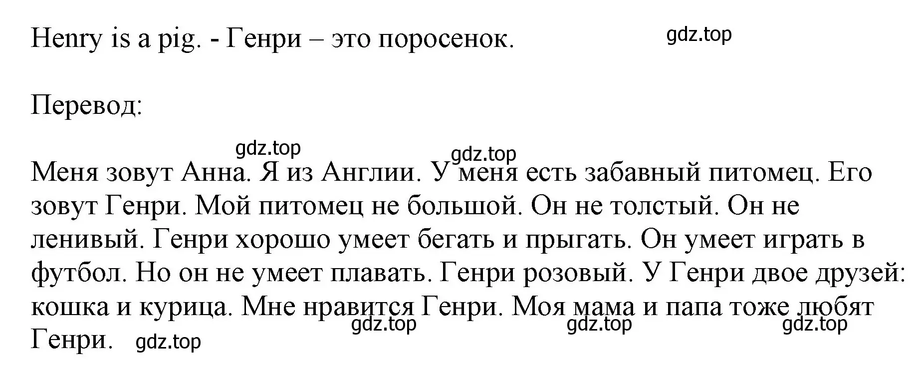 Решение номер 3 (страница 127) гдз по английскому языку 2 класс Биболетова, Денисенко, учебник