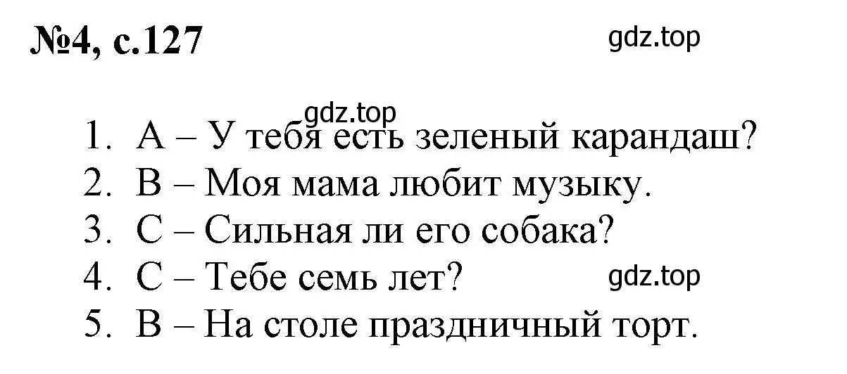 Решение номер 4 (страница 127) гдз по английскому языку 2 класс Биболетова, Денисенко, учебник