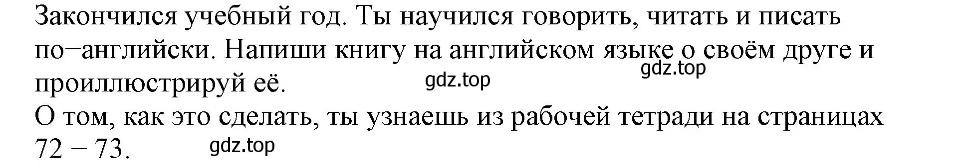 Решение номер 1 (страница 128) гдз по английскому языку 2 класс Биболетова, Денисенко, учебник