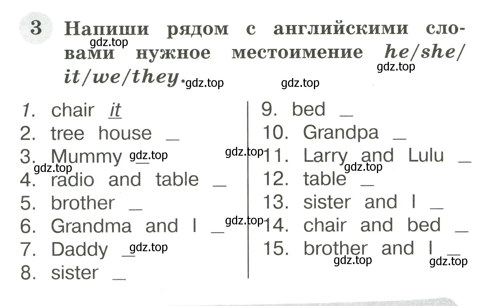 Условие номер 3 (страница 7) гдз по английскому языку 2 класс Юшина, грамматический тренажёр