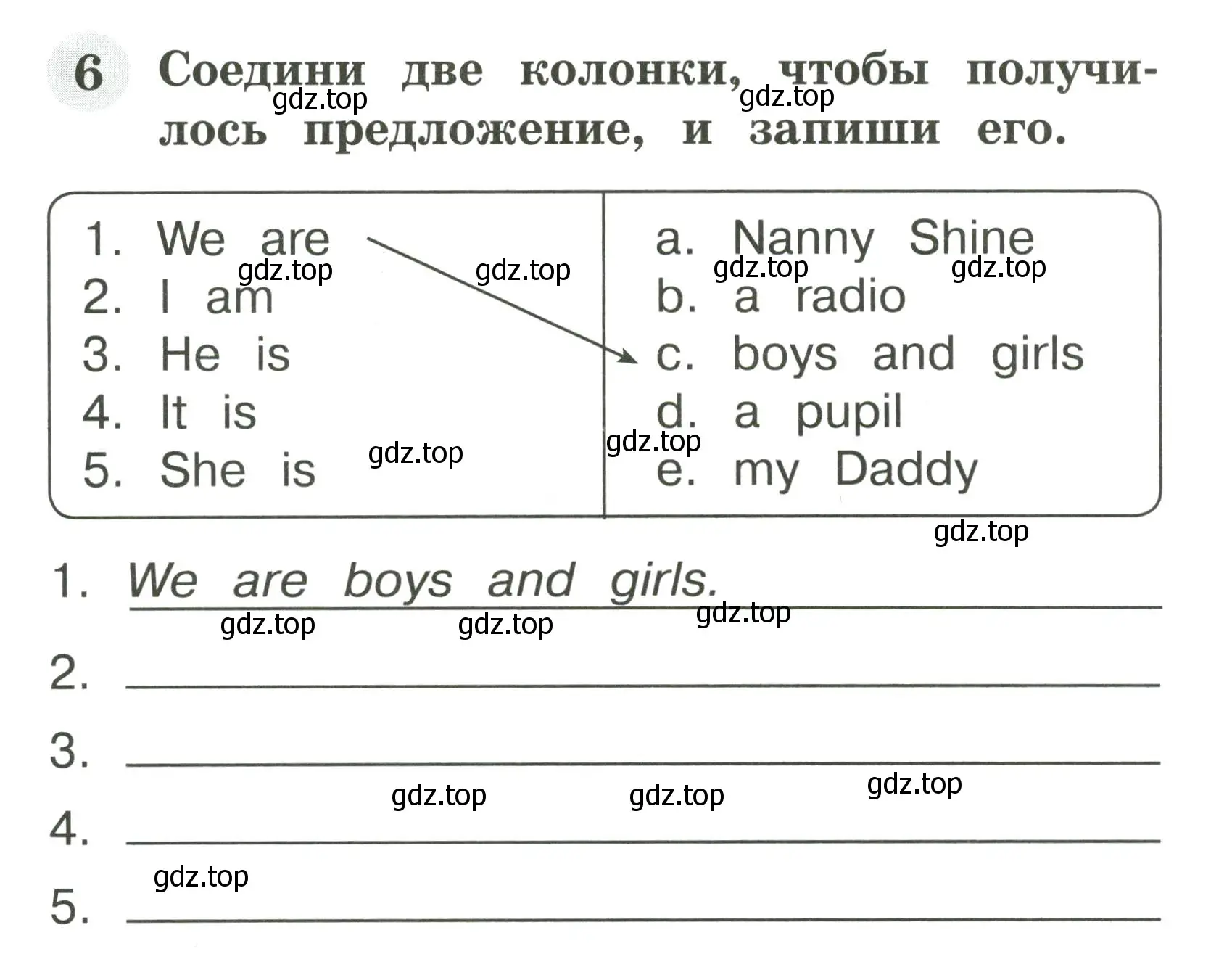 Условие номер 6 (страница 9) гдз по английскому языку 2 класс Юшина, грамматический тренажёр