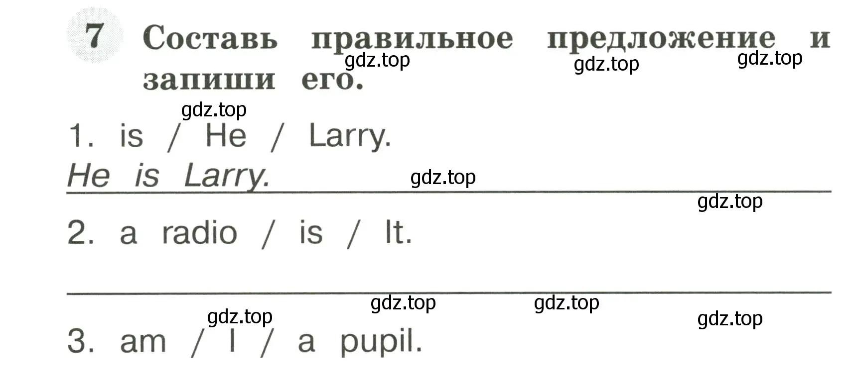 Условие номер 7 (страница 9) гдз по английскому языку 2 класс Юшина, грамматический тренажёр