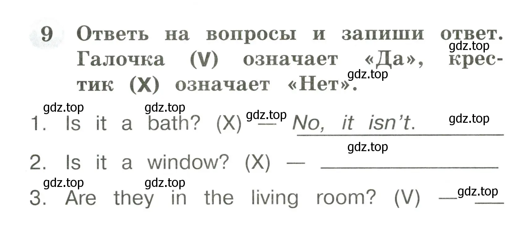 Условие номер 9 (страница 11) гдз по английскому языку 2 класс Юшина, грамматический тренажёр