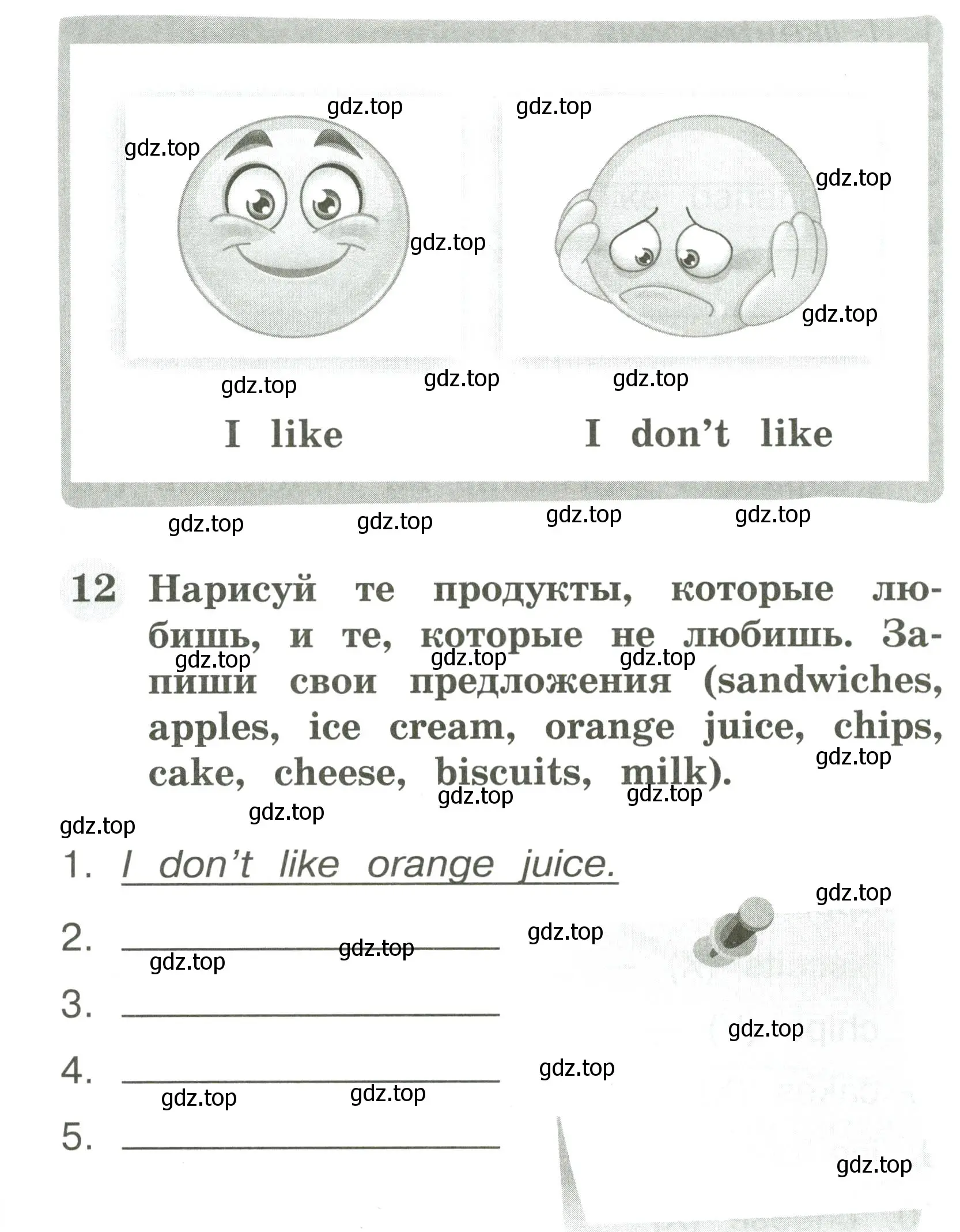 Условие номер 12 (страница 25) гдз по английскому языку 2 класс Юшина, грамматический тренажёр