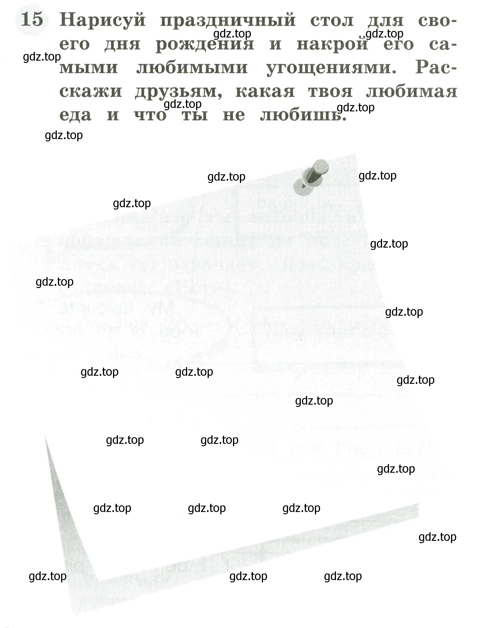 Условие номер 15 (страница 28) гдз по английскому языку 2 класс Юшина, грамматический тренажёр