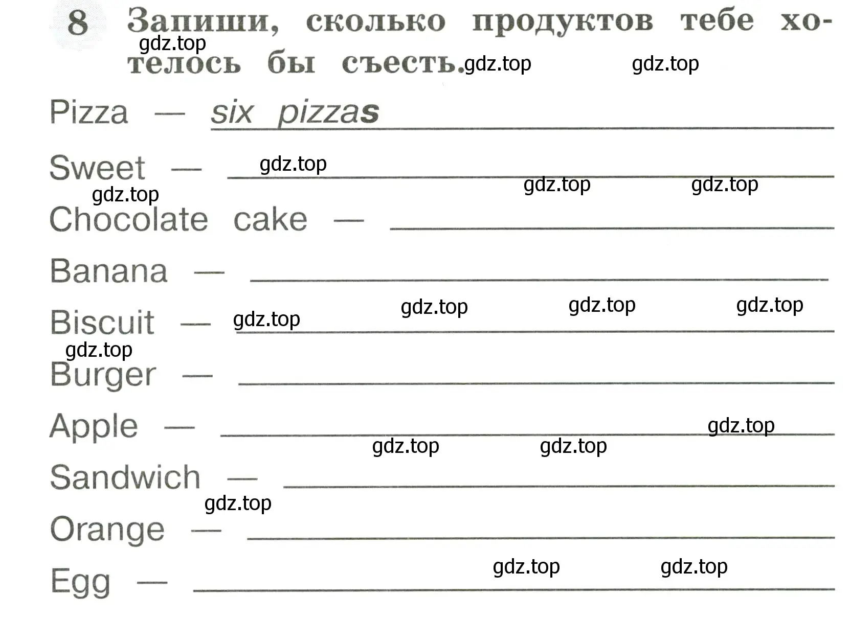 Условие номер 8 (страница 23) гдз по английскому языку 2 класс Юшина, грамматический тренажёр