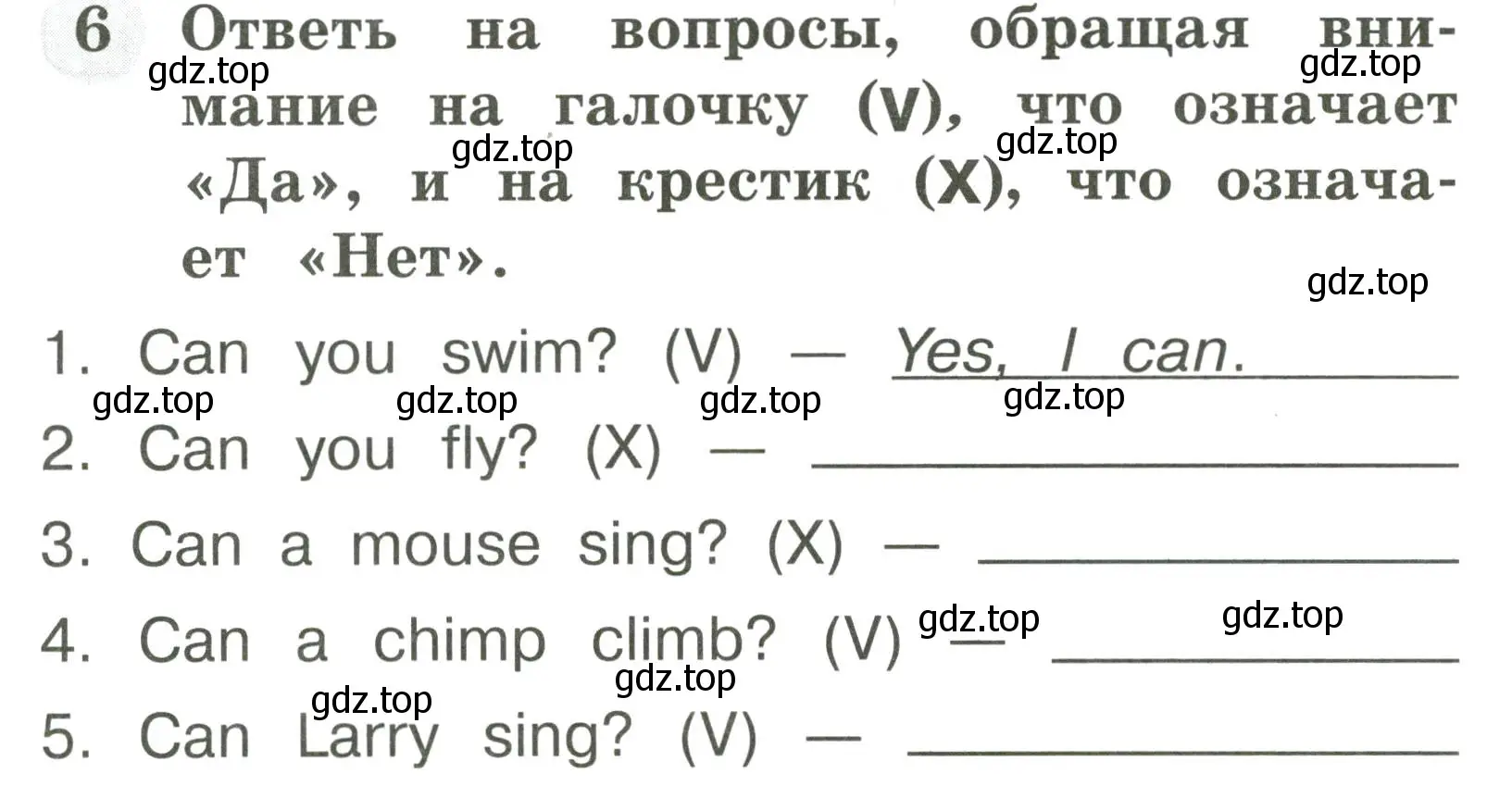 Условие номер 6 (страница 37) гдз по английскому языку 2 класс Юшина, грамматический тренажёр