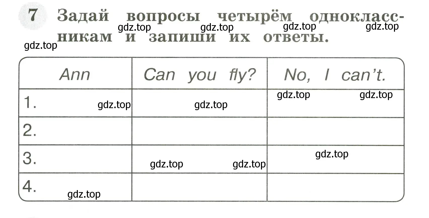 Условие номер 7 (страница 38) гдз по английскому языку 2 класс Юшина, грамматический тренажёр