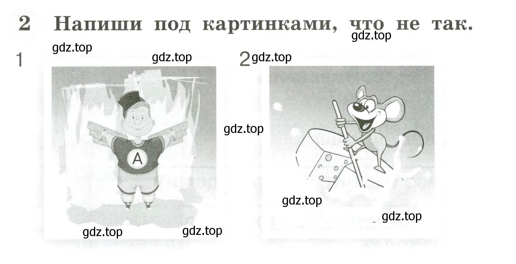 Условие номер 2 (страница 43) гдз по английскому языку 2 класс Юшина, грамматический тренажёр