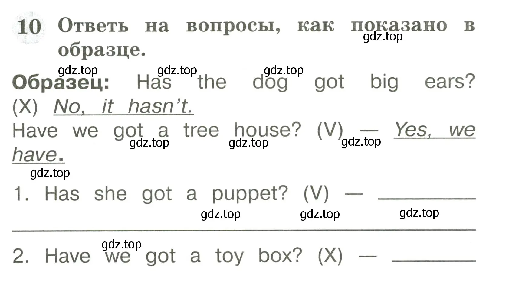 Условие номер 10 (страница 53) гдз по английскому языку 2 класс Юшина, грамматический тренажёр