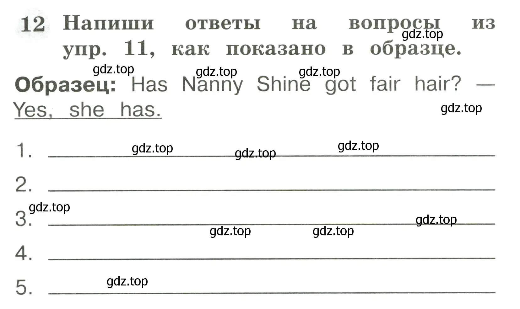 Условие номер 12 (страница 55) гдз по английскому языку 2 класс Юшина, грамматический тренажёр