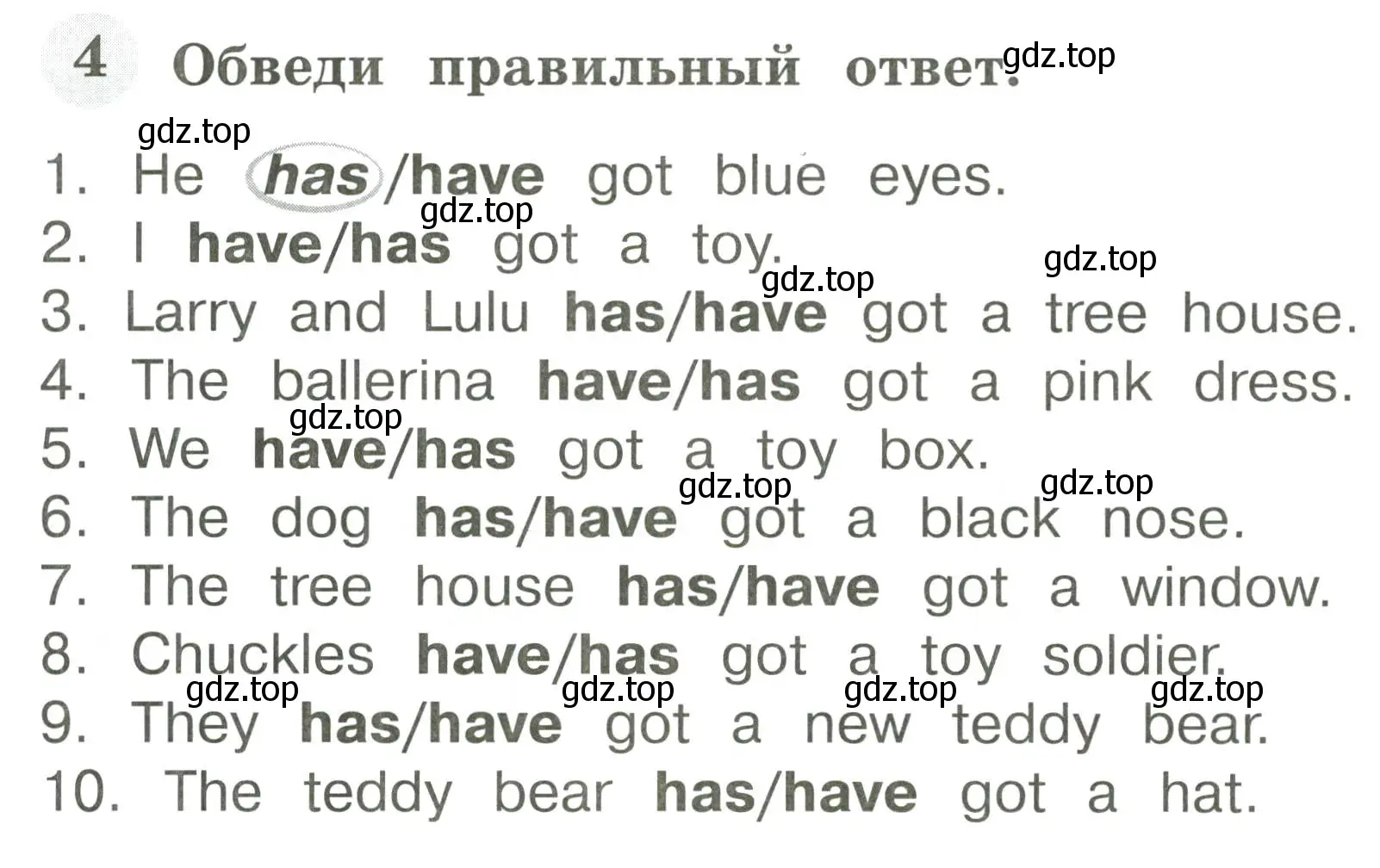 Условие номер 4 (страница 48) гдз по английскому языку 2 класс Юшина, грамматический тренажёр