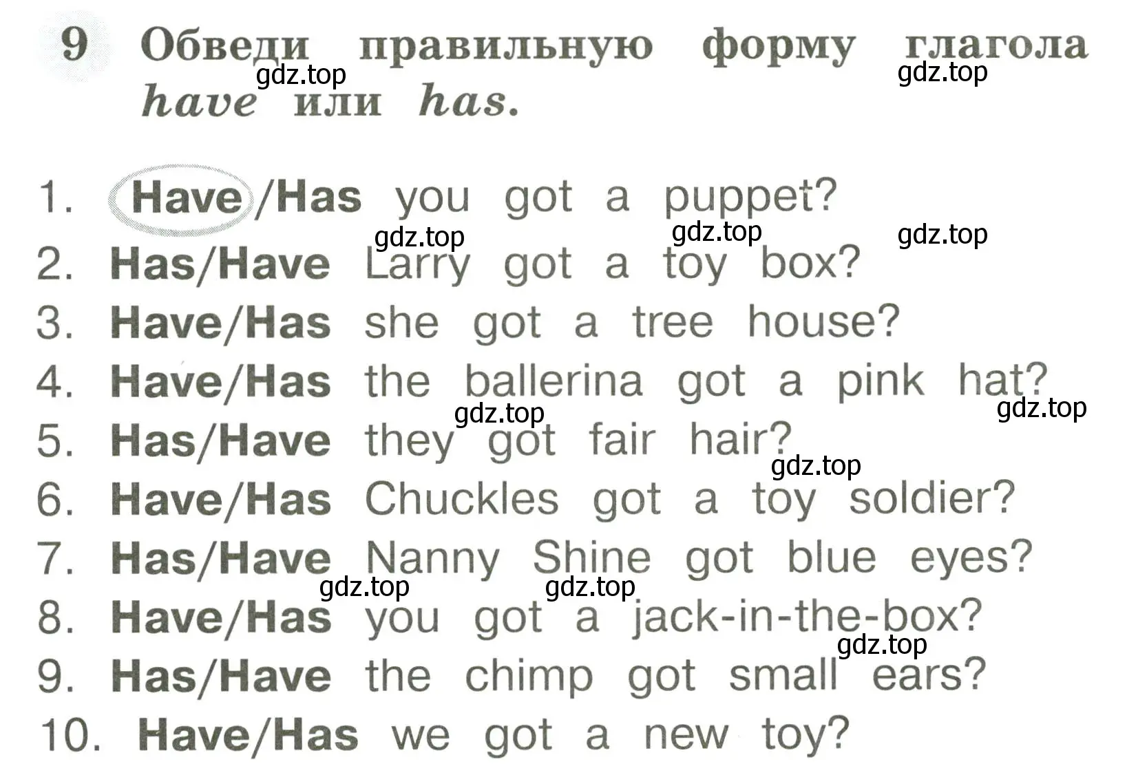 Условие номер 9 (страница 53) гдз по английскому языку 2 класс Юшина, грамматический тренажёр