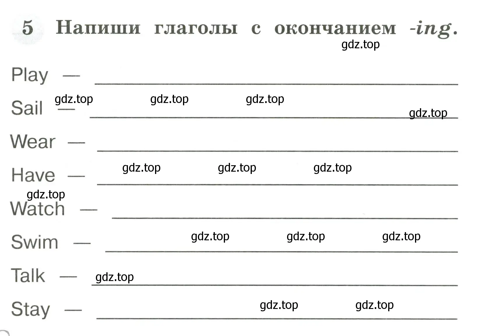 Условие номер 5 (страница 62) гдз по английскому языку 2 класс Юшина, грамматический тренажёр