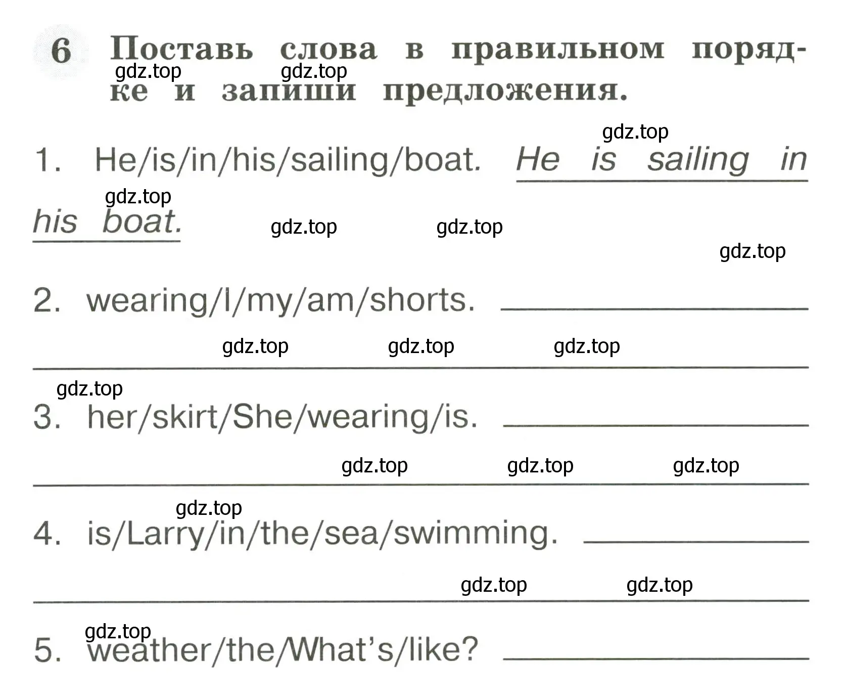 Условие номер 6 (страница 63) гдз по английскому языку 2 класс Юшина, грамматический тренажёр