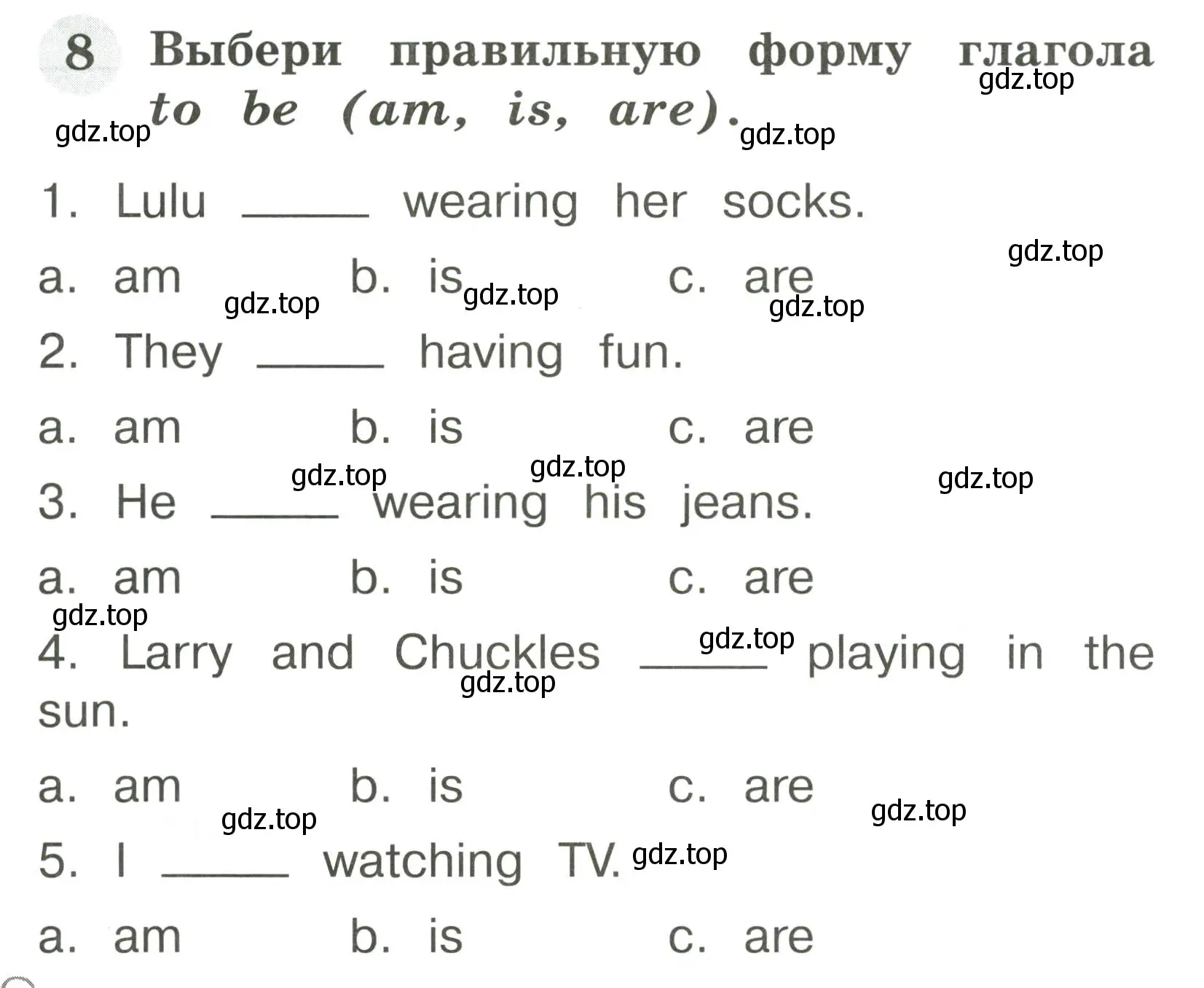 Условие номер 8 (страница 64) гдз по английскому языку 2 класс Юшина, грамматический тренажёр