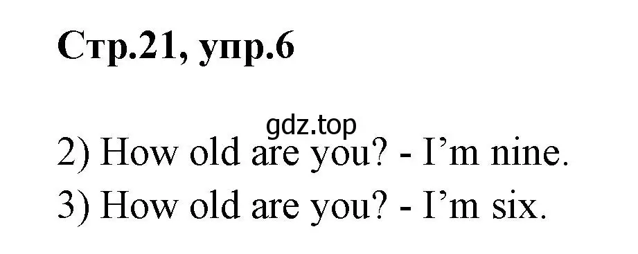 Решение номер 6 (страница 21) гдз по английскому языку 2 класс Юшина, грамматический тренажёр