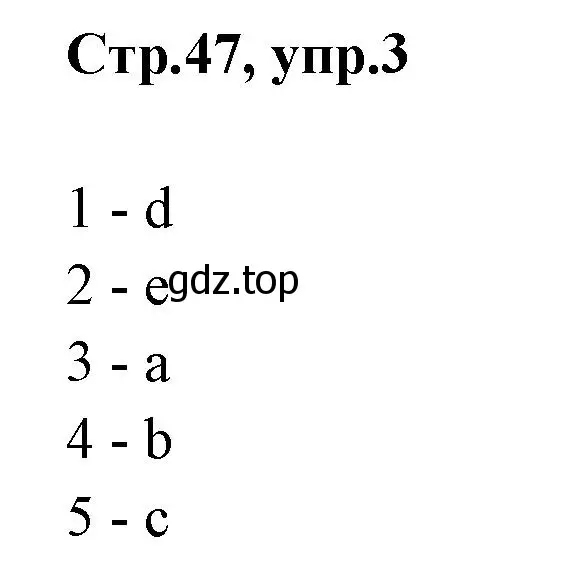 Решение номер 3 (страница 47) гдз по английскому языку 2 класс Юшина, грамматический тренажёр