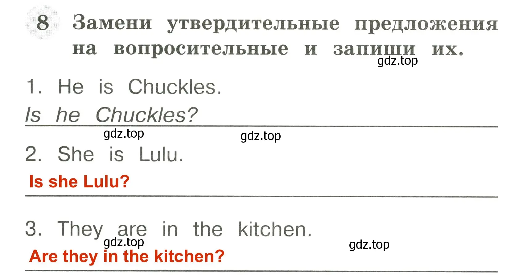 Решение 3. номер 8 (страница 10) гдз по английскому языку 2 класс Юшина, грамматический тренажёр