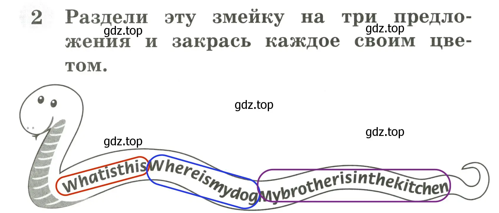 Решение 3. номер 2 (страница 17) гдз по английскому языку 2 класс Юшина, грамматический тренажёр