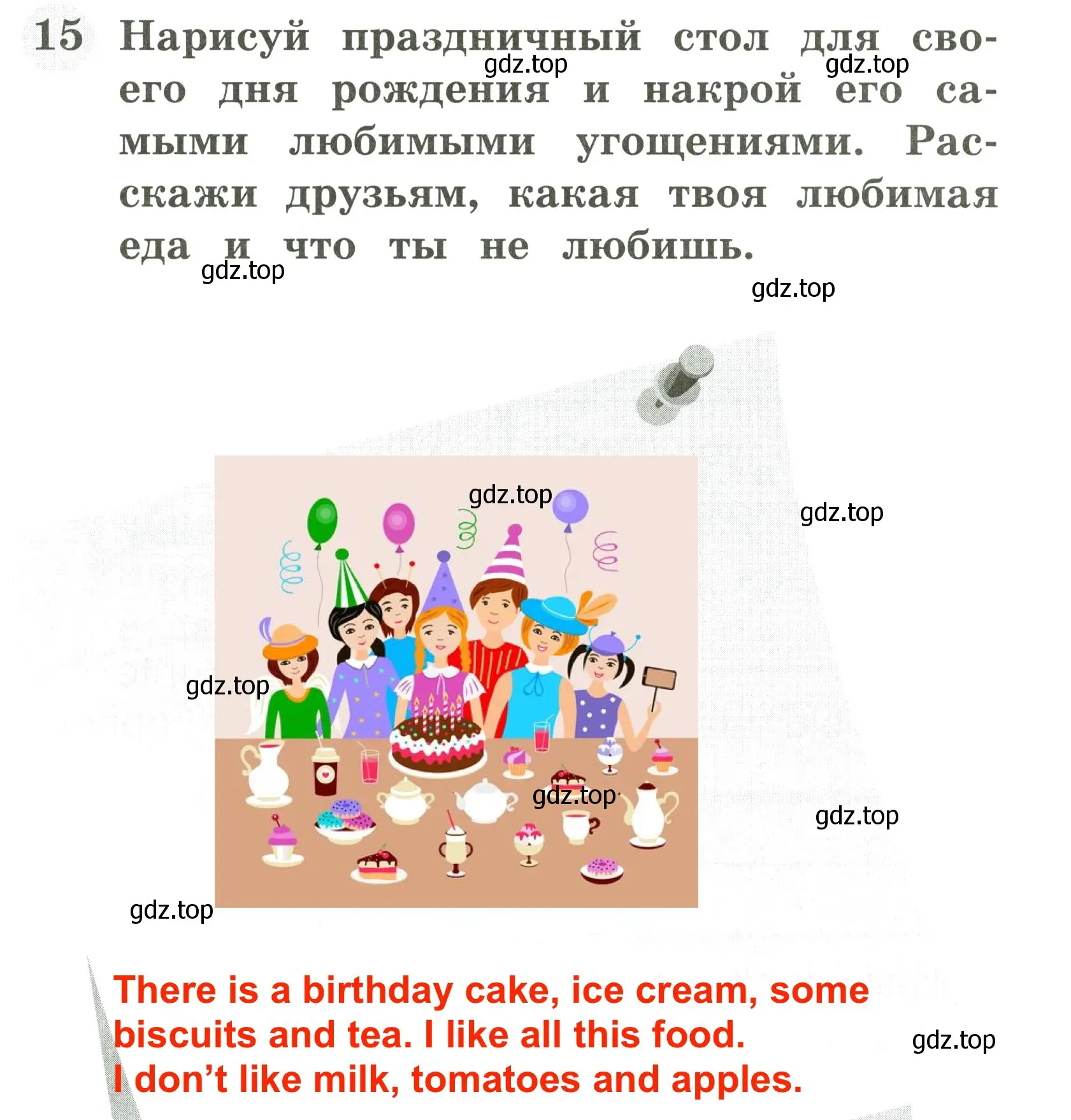 Решение 3. номер 15 (страница 28) гдз по английскому языку 2 класс Юшина, грамматический тренажёр