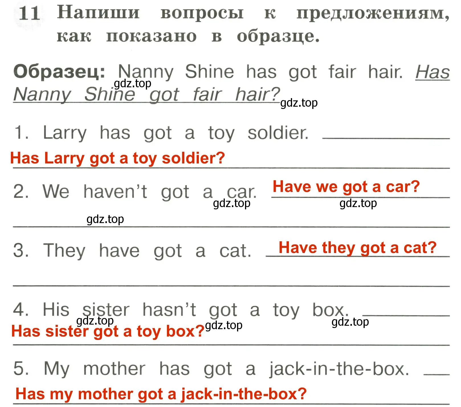 Решение 3. номер 11 (страница 54) гдз по английскому языку 2 класс Юшина, грамматический тренажёр