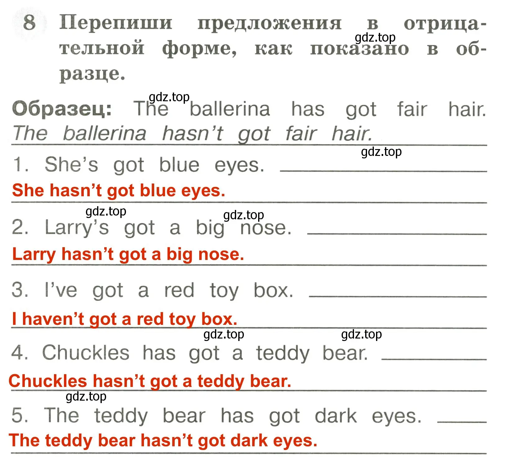 Решение 3. номер 8 (страница 52) гдз по английскому языку 2 класс Юшина, грамматический тренажёр