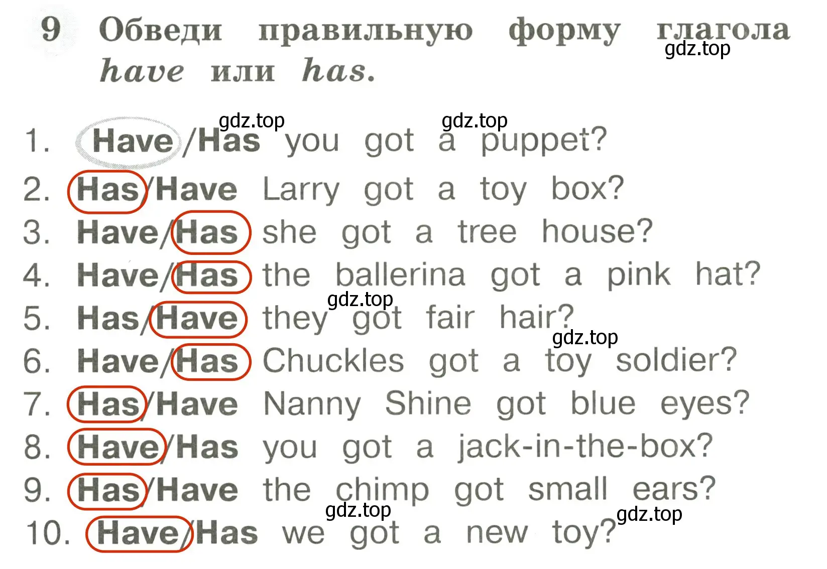 Решение 3. номер 9 (страница 53) гдз по английскому языку 2 класс Юшина, грамматический тренажёр