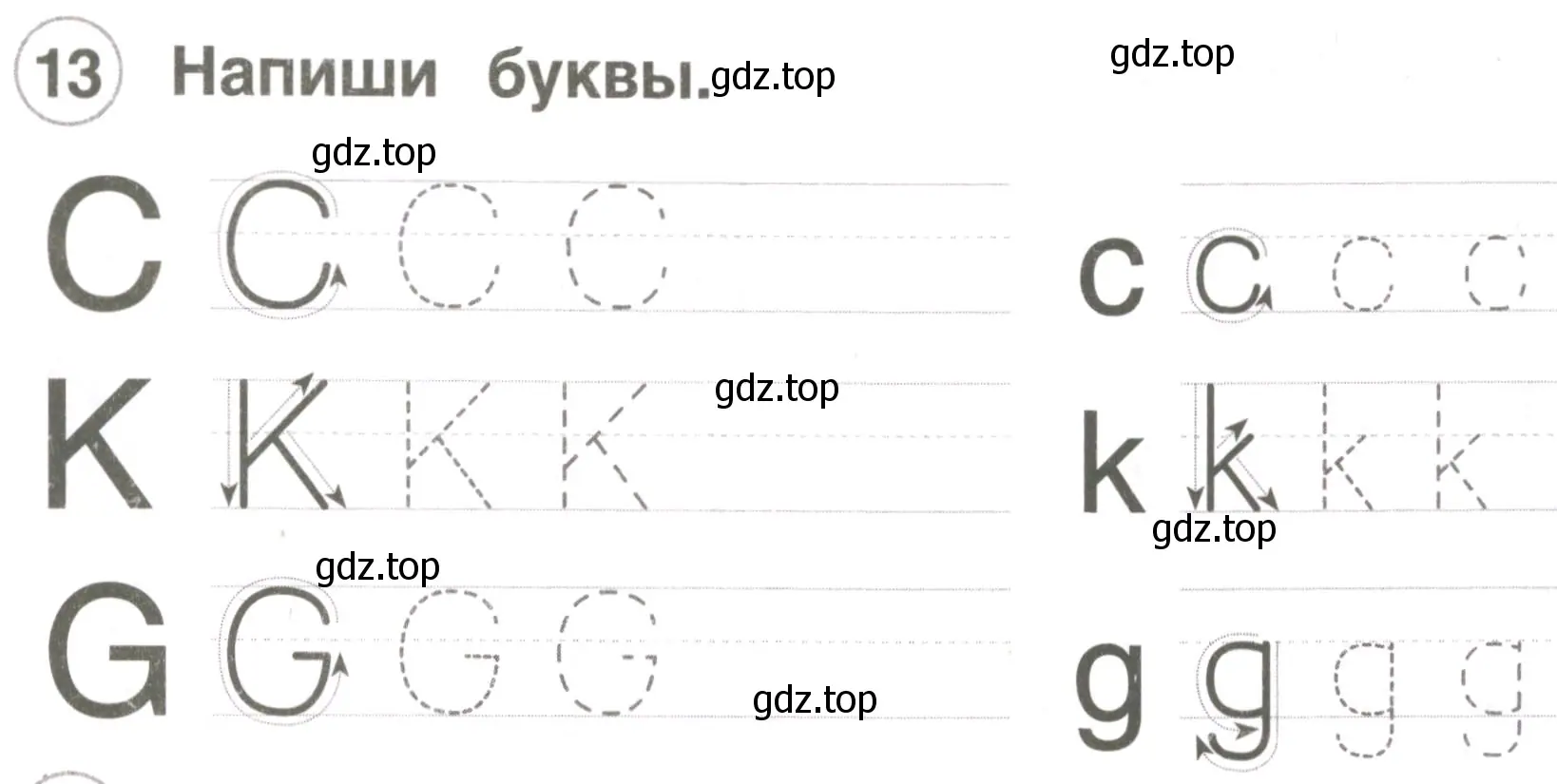 Условие номер 13 (страница 7) гдз по английскому языку 2 класс Комарова, Ларионова, рабочая тетрадь