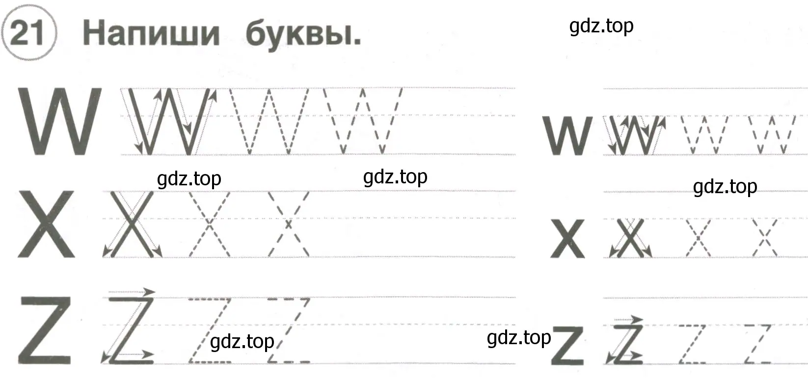 Условие номер 21 (страница 9) гдз по английскому языку 2 класс Комарова, Ларионова, рабочая тетрадь