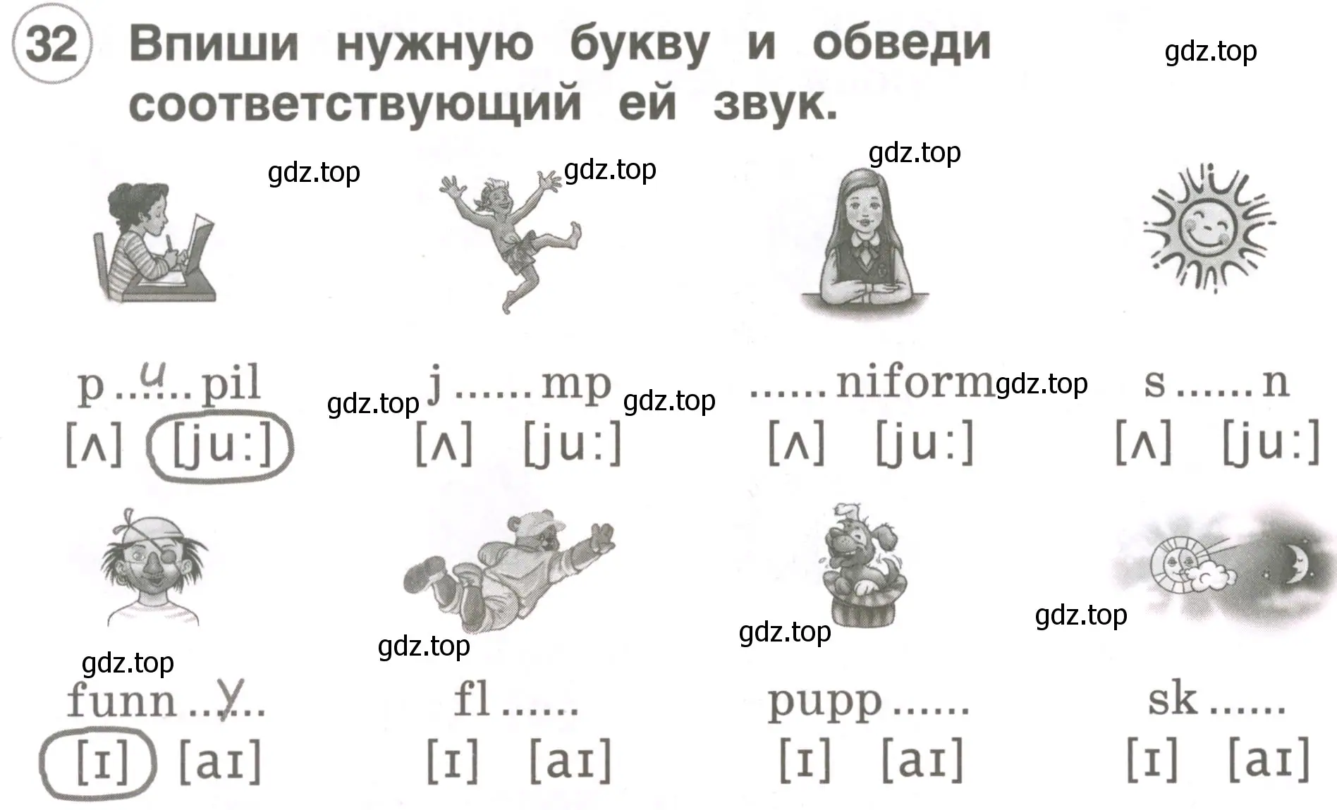 Условие номер 32 (страница 12) гдз по английскому языку 2 класс Комарова, Ларионова, рабочая тетрадь