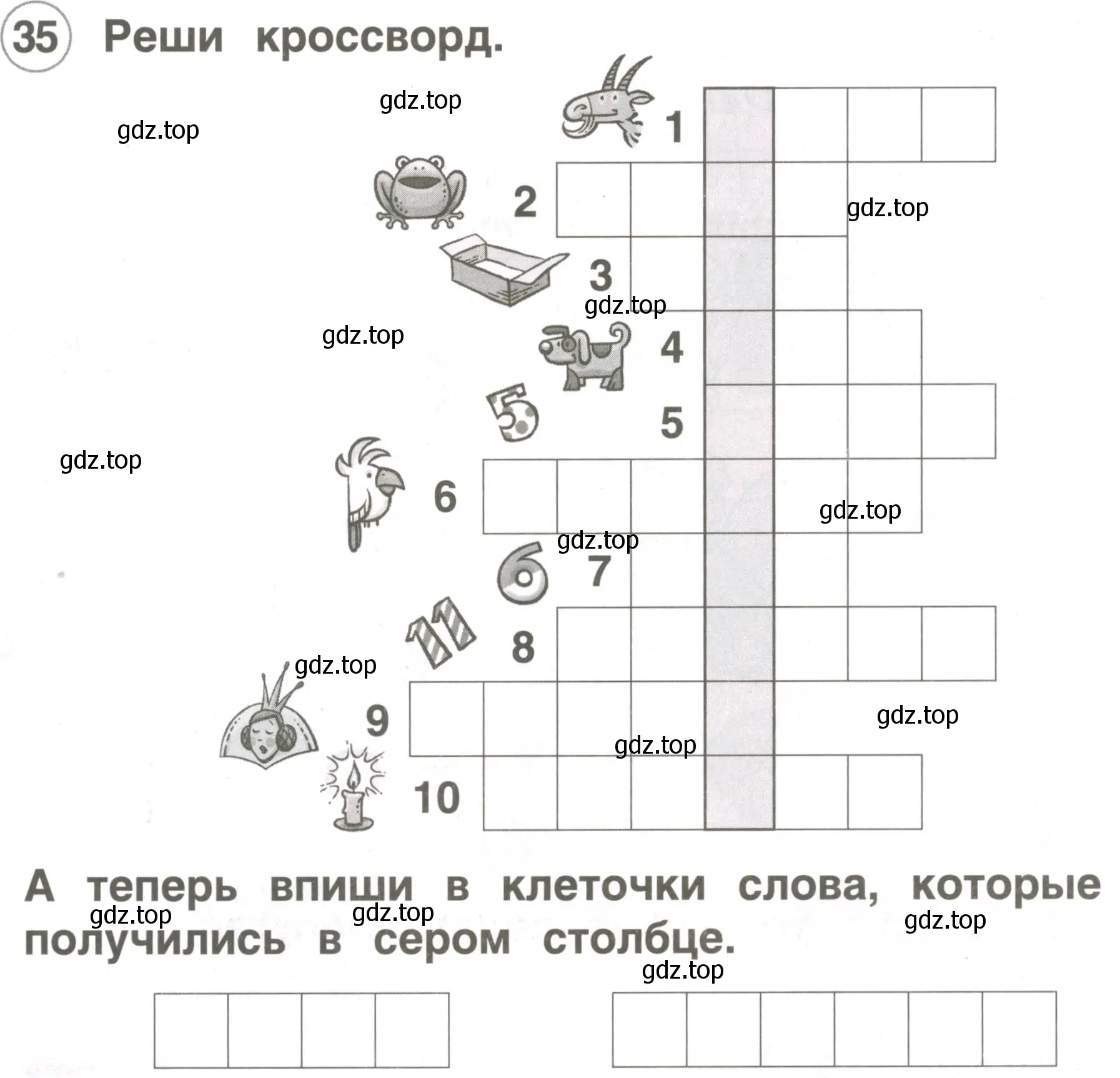 Условие номер 35 (страница 13) гдз по английскому языку 2 класс Комарова, Ларионова, рабочая тетрадь